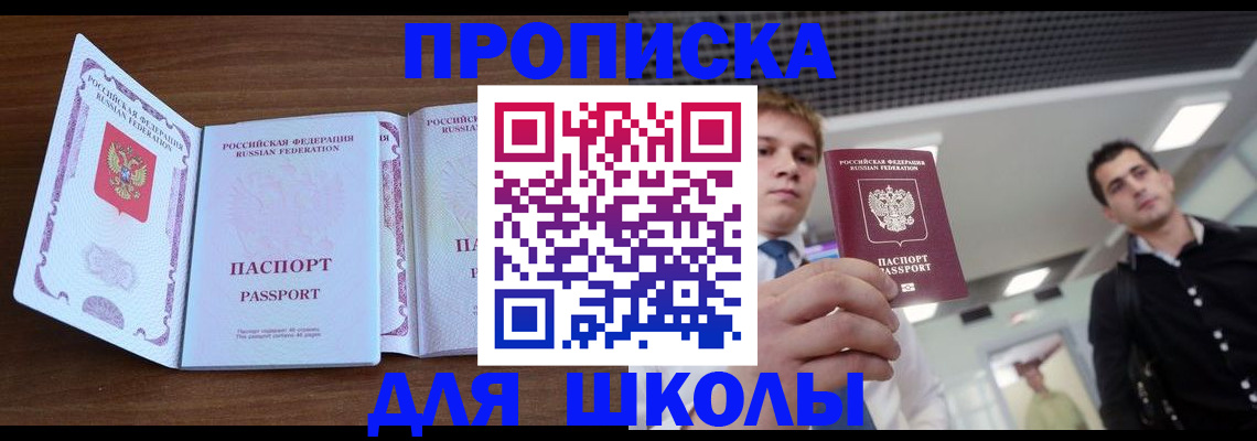 миграционный учет в Иланском