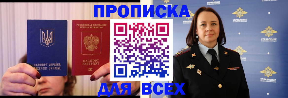 временная регистрация госуслуги в Иланском